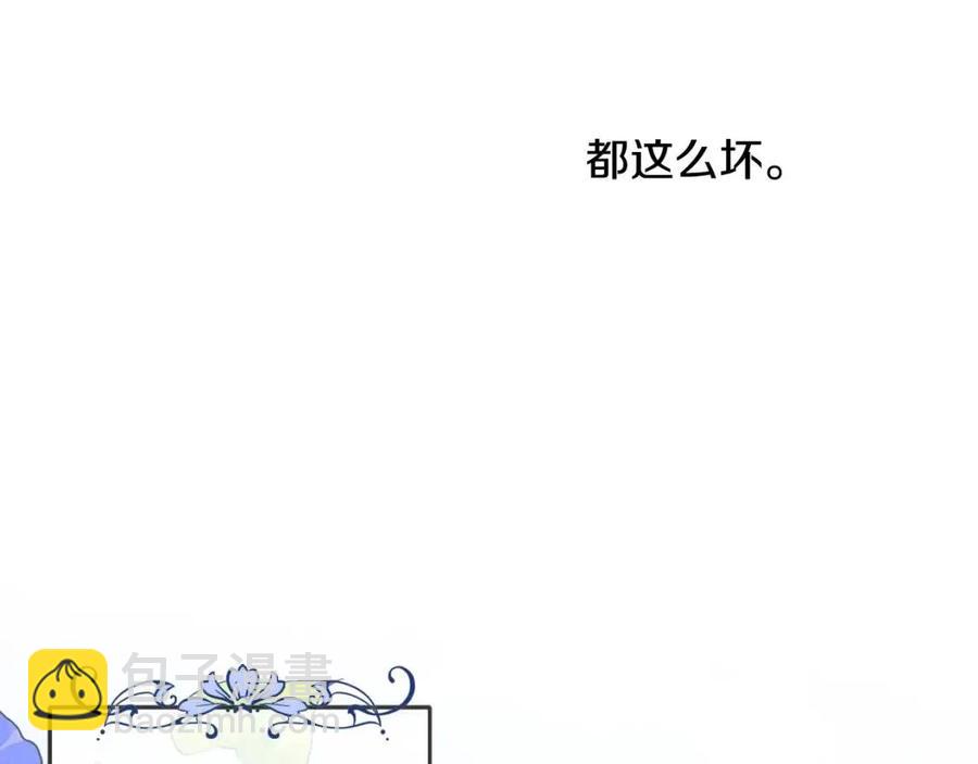 第35话 好久不见(1/5)-第36话