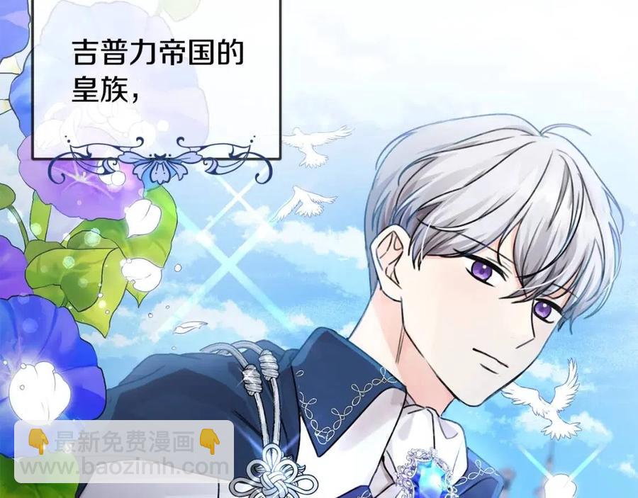 第35话 好久不见(1/5)-第36话