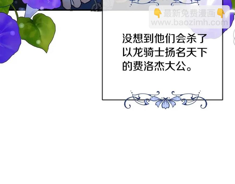 第35话 好久不见(1/5)-第36话