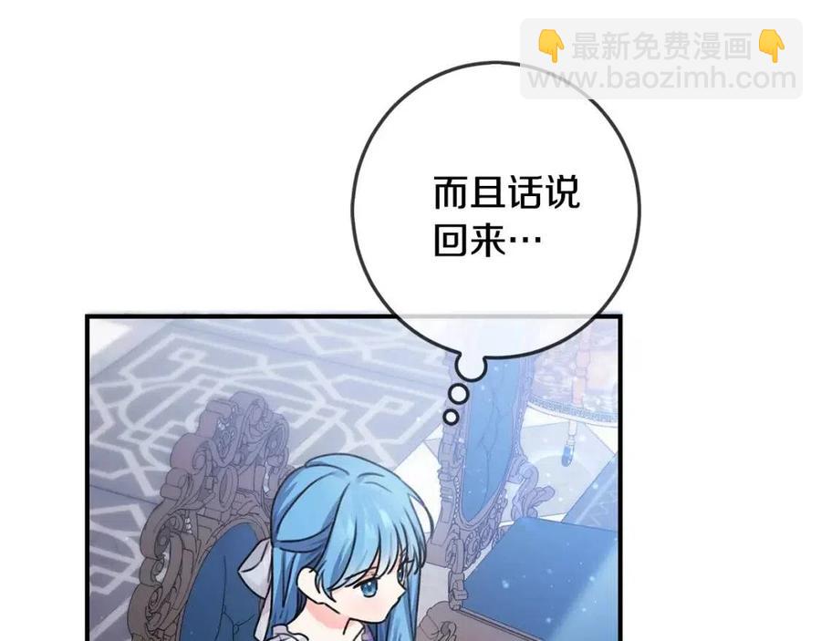 第35话 好久不见(1/5)-第36话