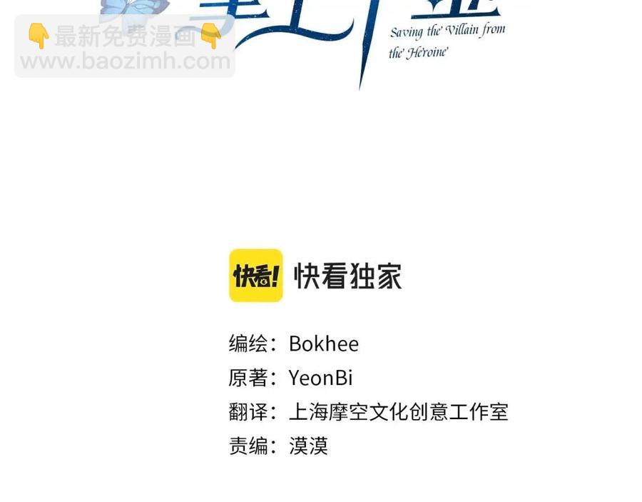 第35话 好久不见(1/5)-第36话