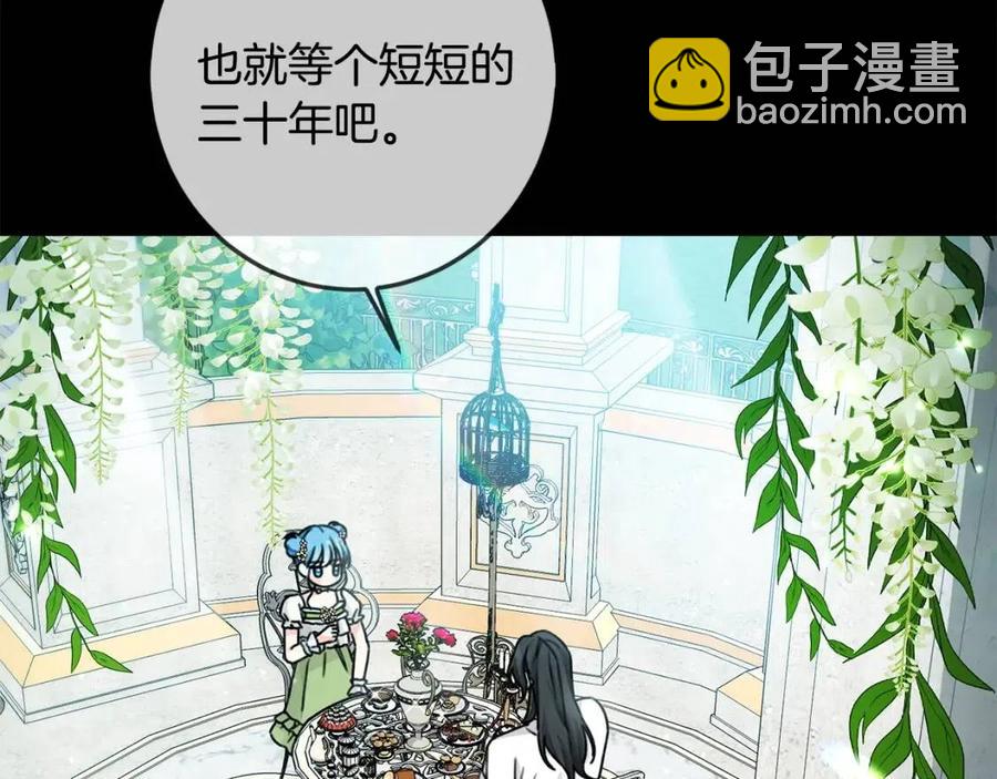 第35话 好久不见(1/5)-第36话