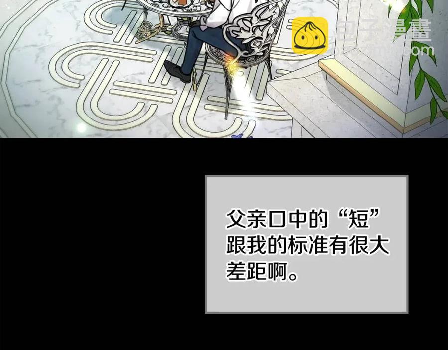 第35话 好久不见(1/5)-第36话