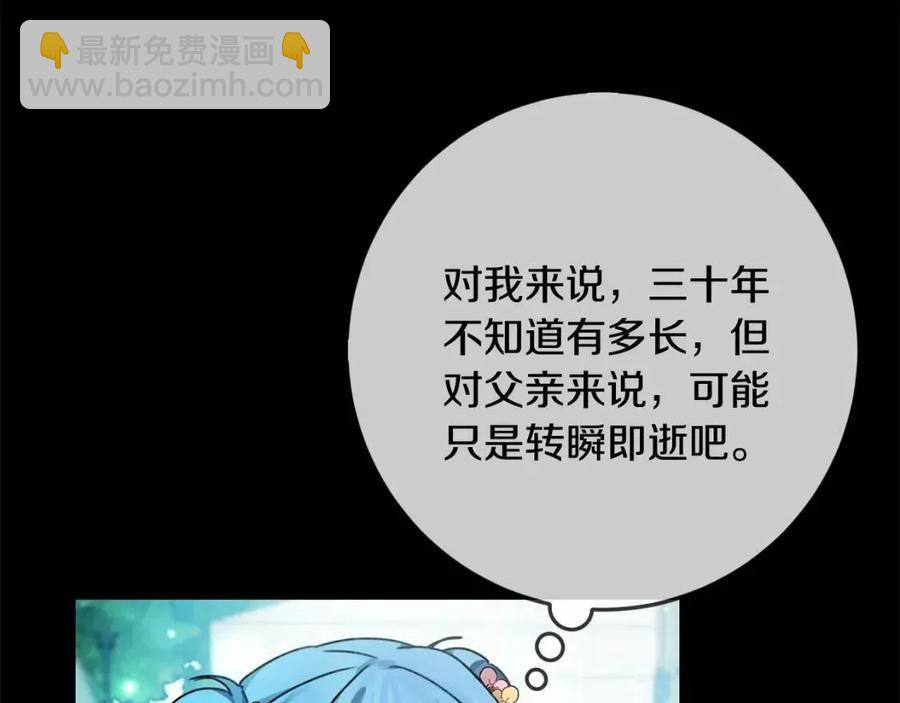 第35话 好久不见(1/5)-第36话