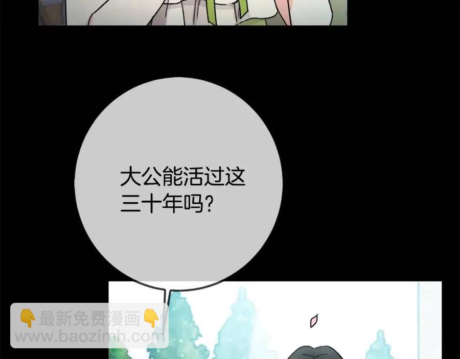 第35话 好久不见(1/5)-第36话