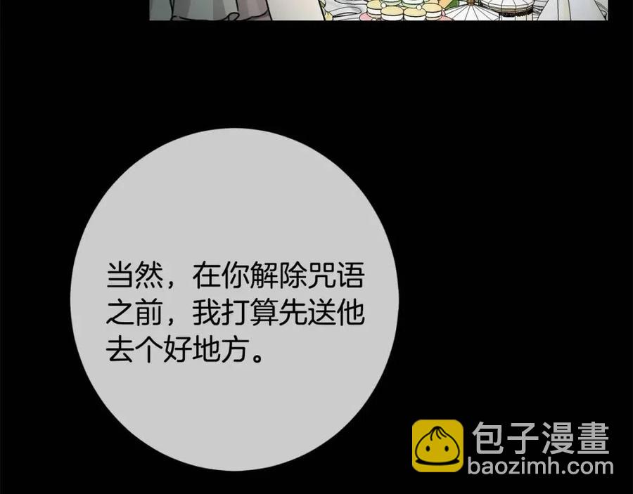 第35话 好久不见(1/5)-第36话