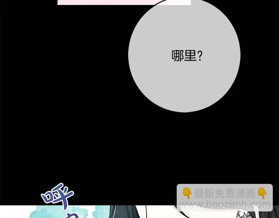 第35话 好久不见(1/5)-第36话