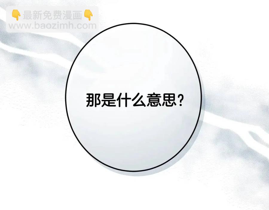 第35话 好久不见(1/5)-第36话