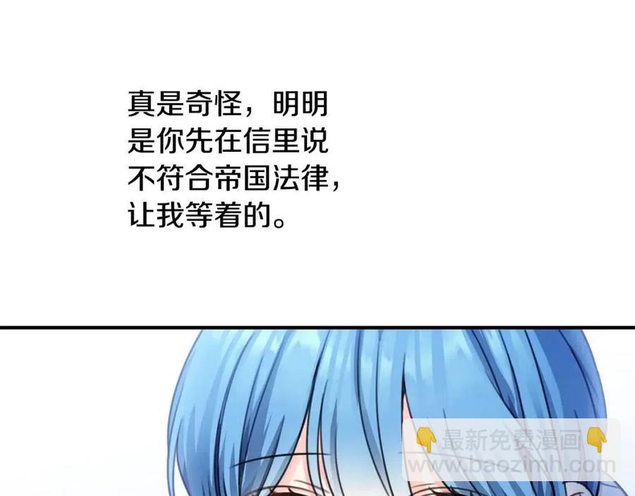 第37话 误会解除(1/3)-第38话