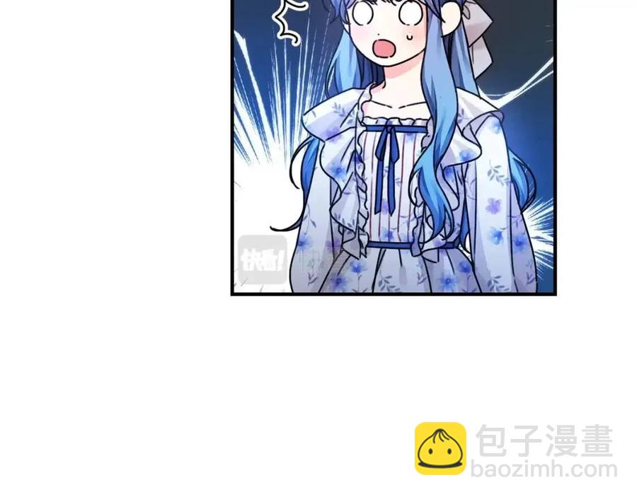 第37话 误会解除(1/3)-第38话