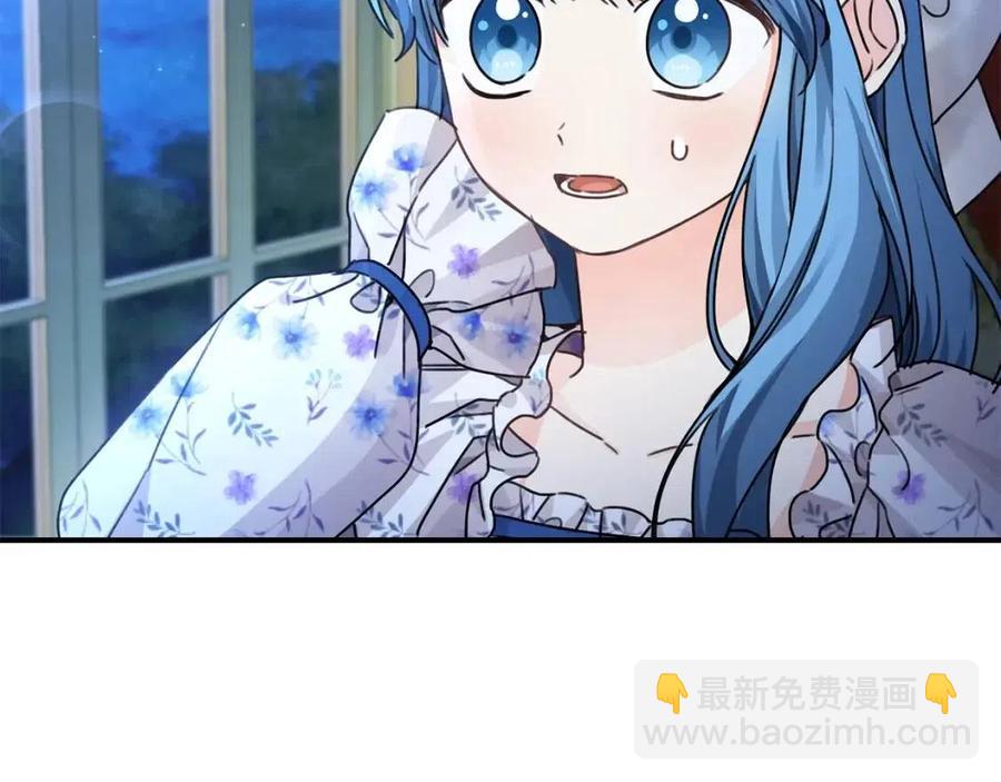 第37话 误会解除(1/3)-第38话