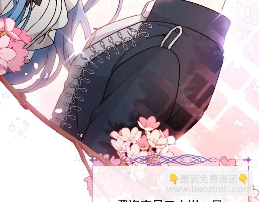 第37话 误会解除(1/3)-第38话