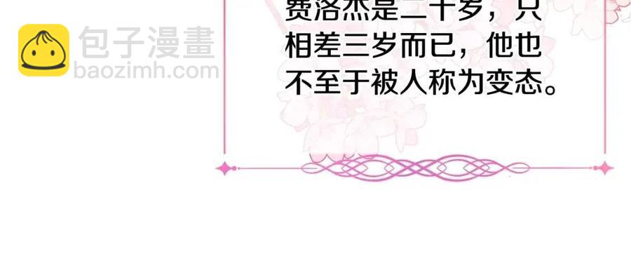 第37话 误会解除(1/3)-第38话