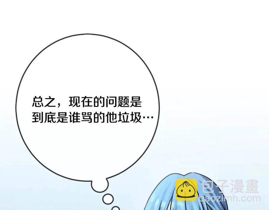 第37话 误会解除(1/3)-第38话