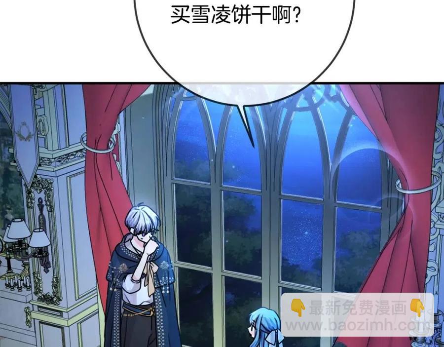 第37话 误会解除(1/3)-第38话