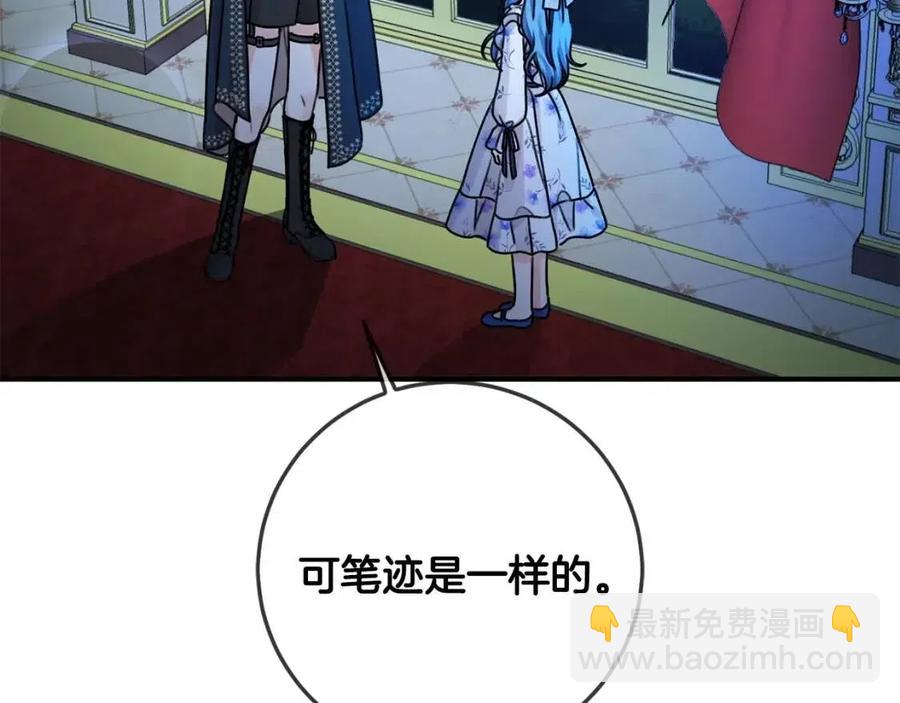 第37话 误会解除(1/3)-第38话