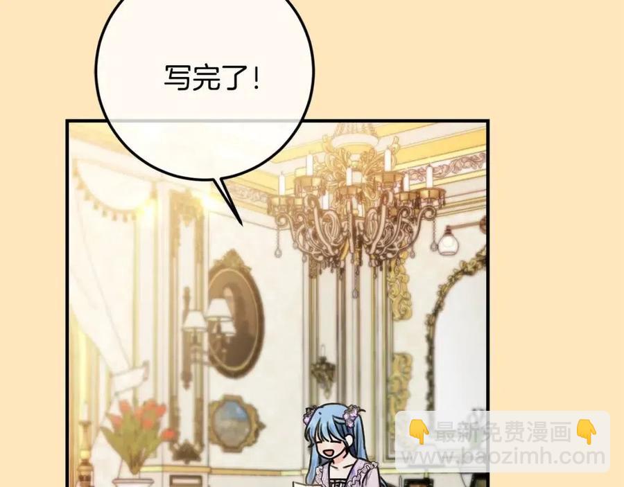 第37话 误会解除(1/3)-第38话