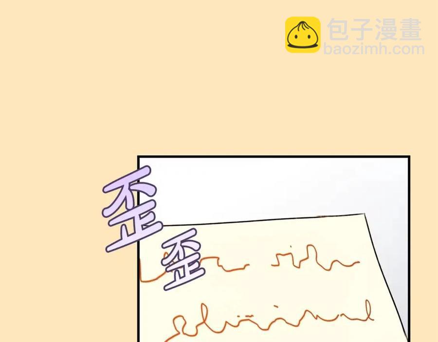 第37话 误会解除(1/3)-第38话