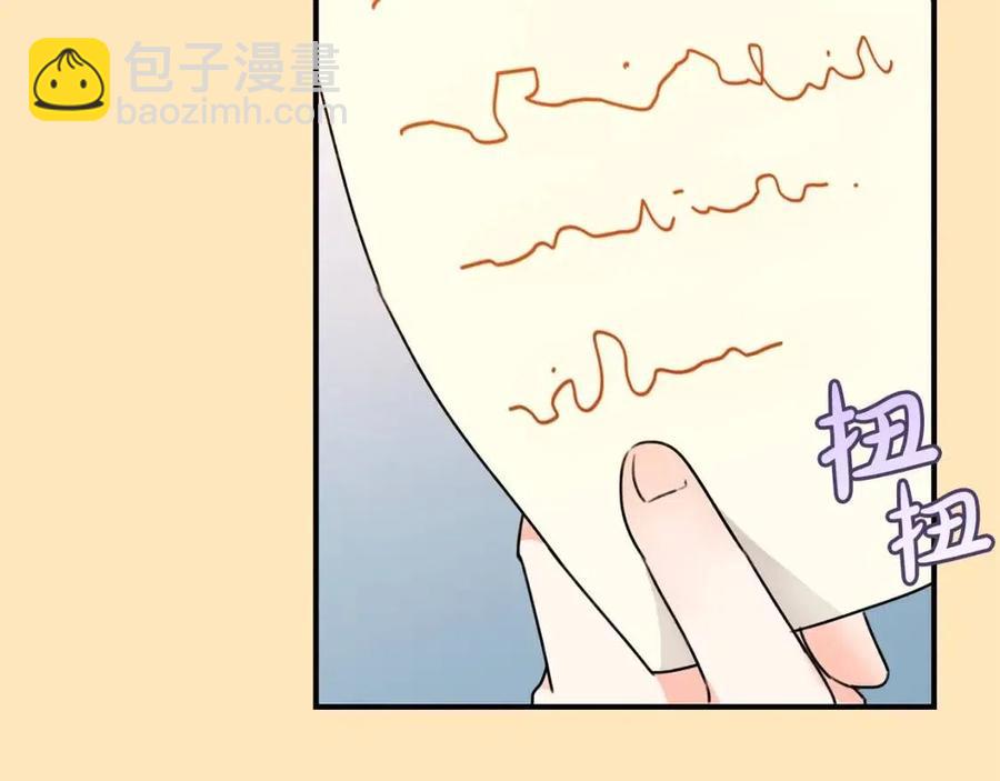 第37话 误会解除(1/3)-第38话