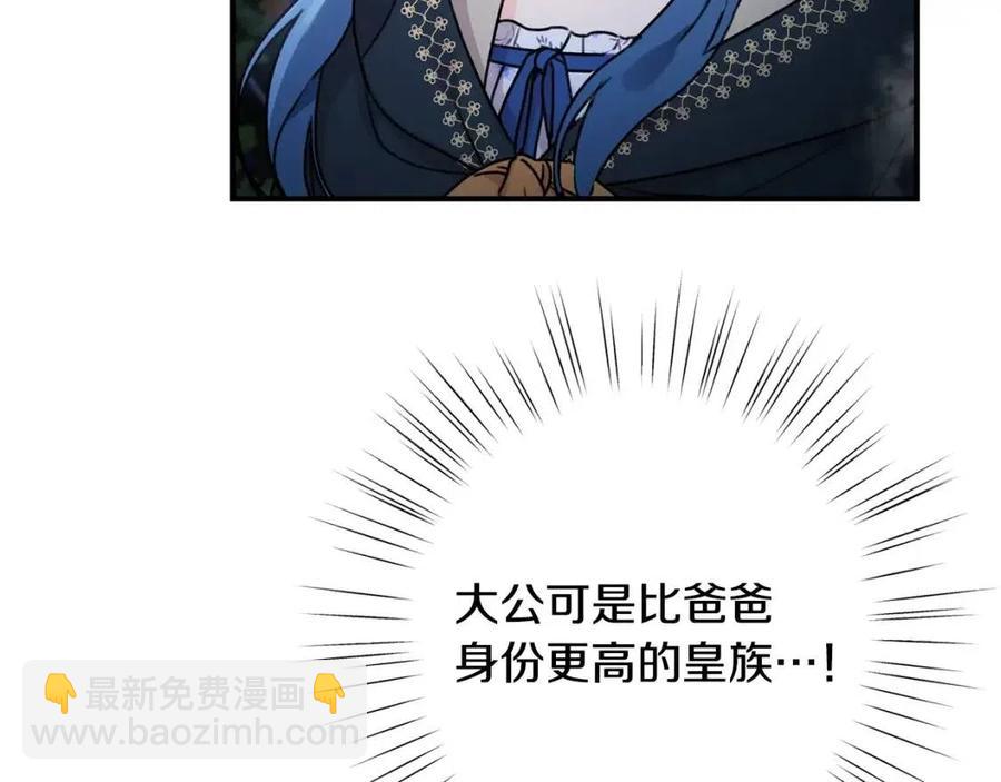 第39话 正面交锋(1/4)-第40话