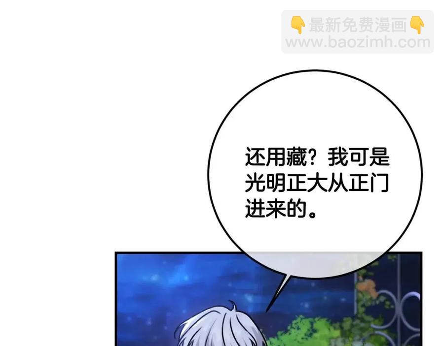 第39话 正面交锋(1/4)-第40话