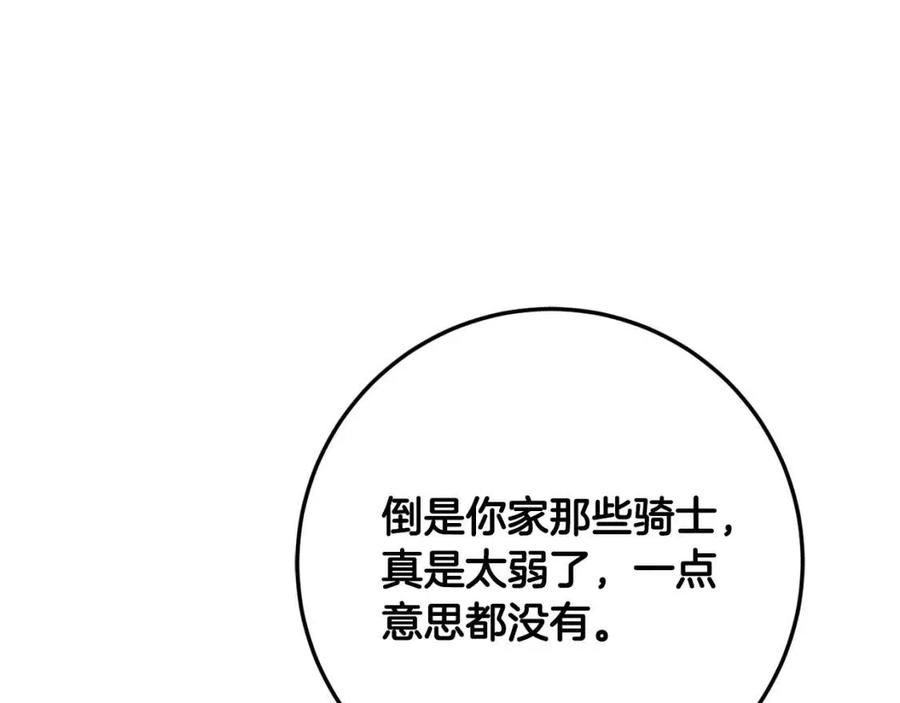 第39话 正面交锋(1/4)-第40话