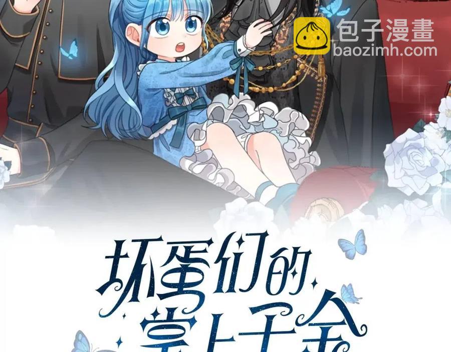 第39话 正面交锋(1/4)-第40话