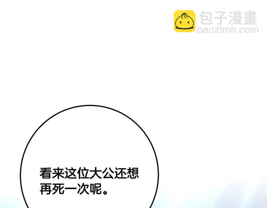 第39话 正面交锋(1/4)-第40话