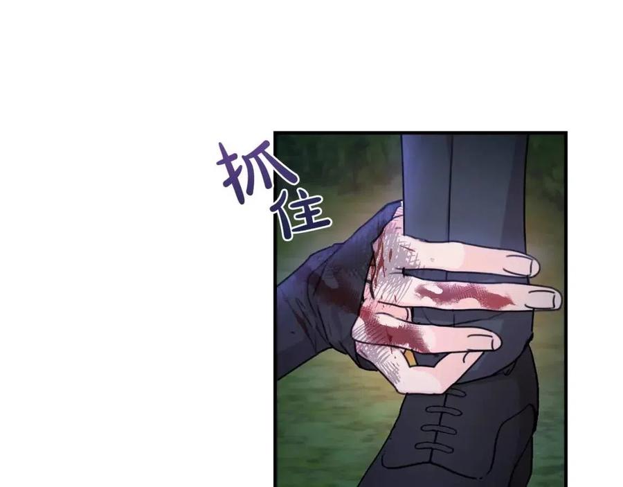 第39话 正面交锋(1/4)-第40话