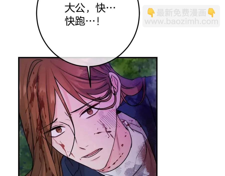 第39话 正面交锋(1/4)-第40话