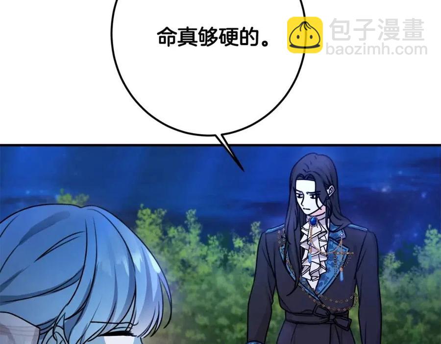 第39话 正面交锋(1/4)-第40话