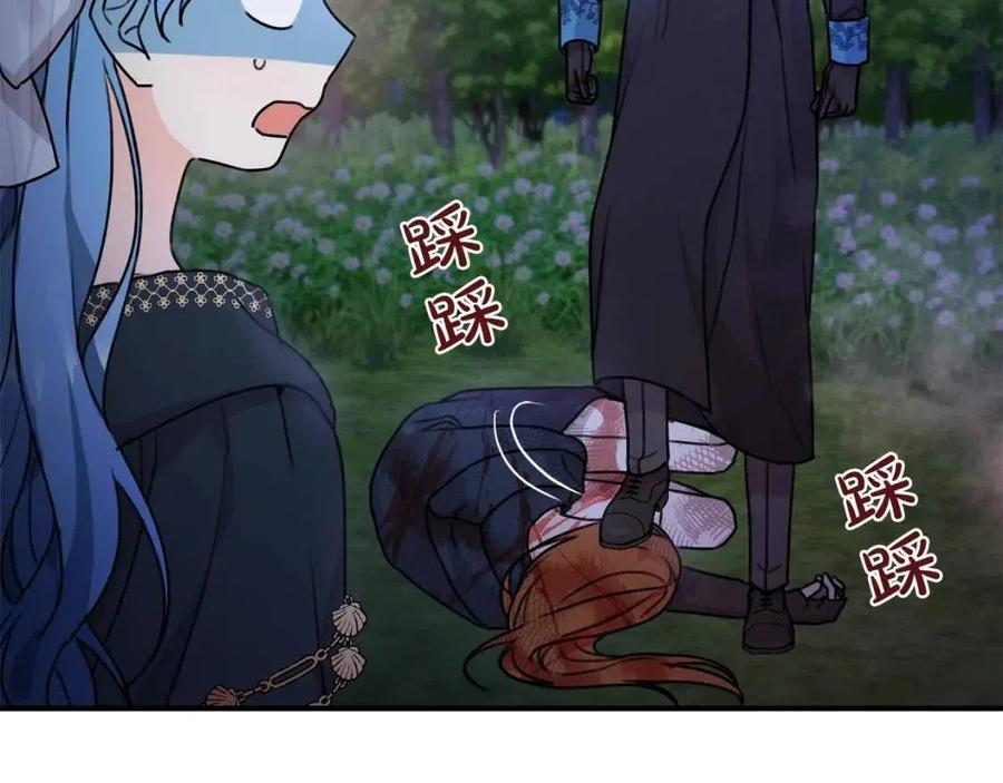 第39话 正面交锋(1/4)-第40话