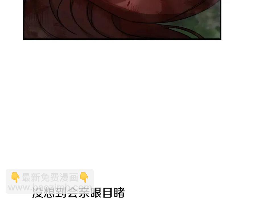 第39话 正面交锋(1/4)-第40话