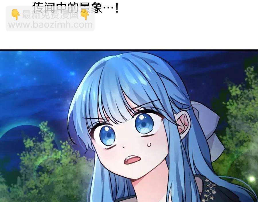 第39话 正面交锋(1/4)-第40话