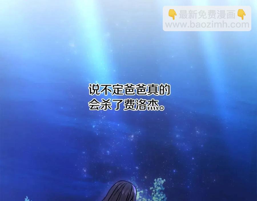 第39话 正面交锋(1/4)-第40话