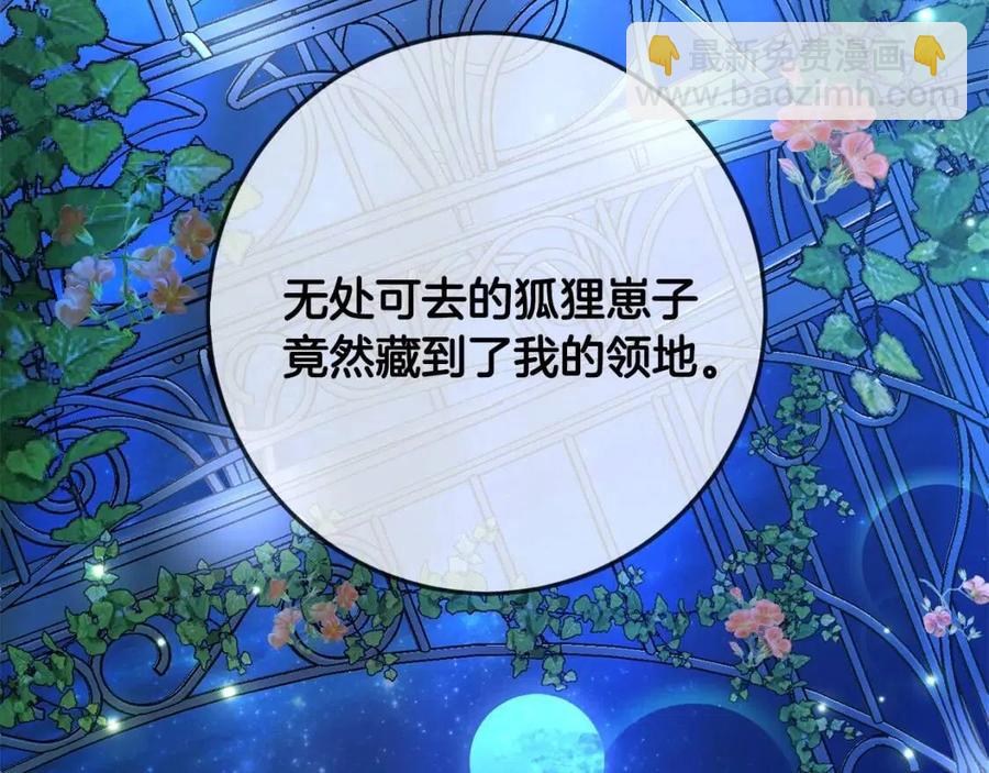 第39话 正面交锋(1/4)-第40话