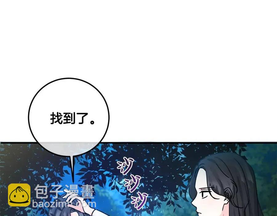 第41话 黑名单(1/3)-第42话