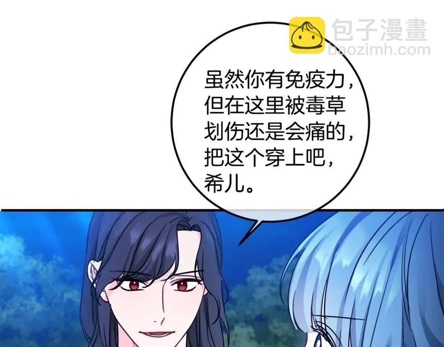 第41话 黑名单(1/3)-第42话