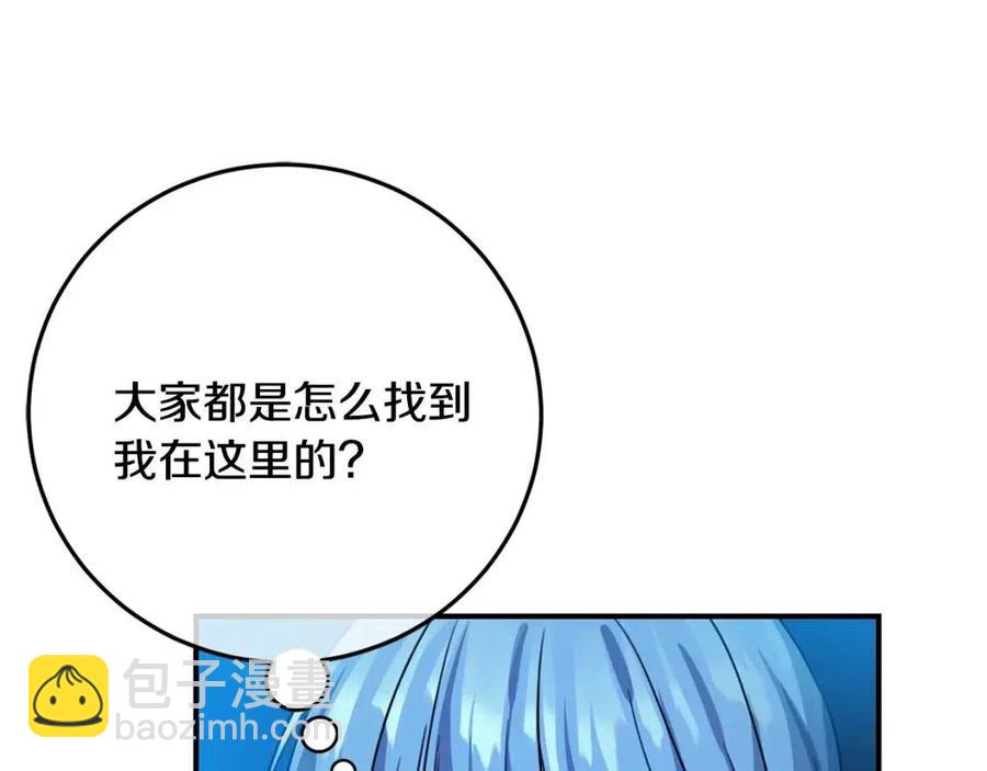 第41话 黑名单(1/3)-第42话