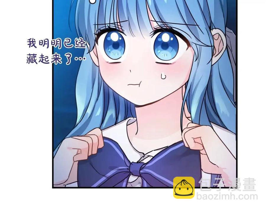 第41话 黑名单(1/3)-第42话