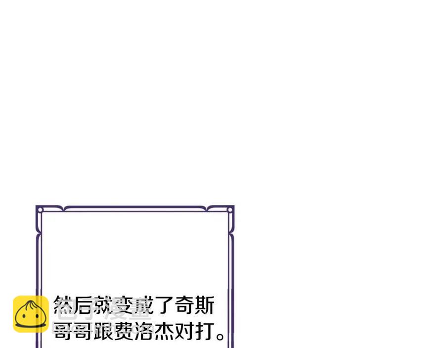 第41话 黑名单(1/3)-第42话