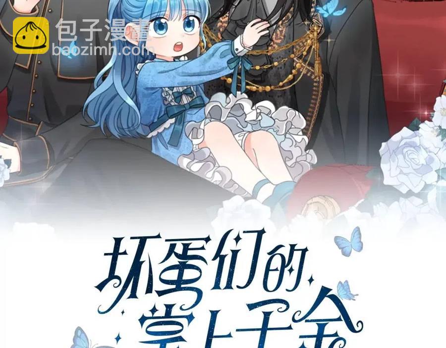 第41话 黑名单(1/3)-第42话