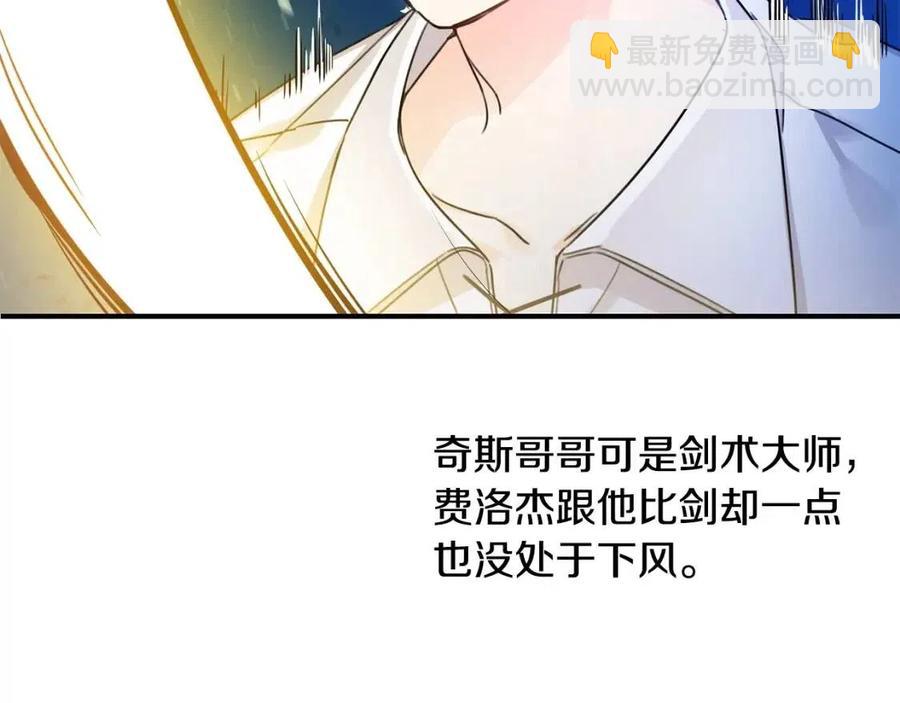 第41话 黑名单(1/3)-第42话