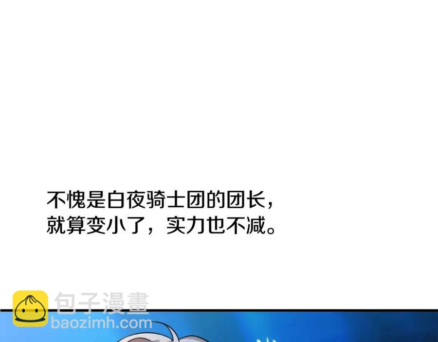 第41话 黑名单(1/3)-第42话