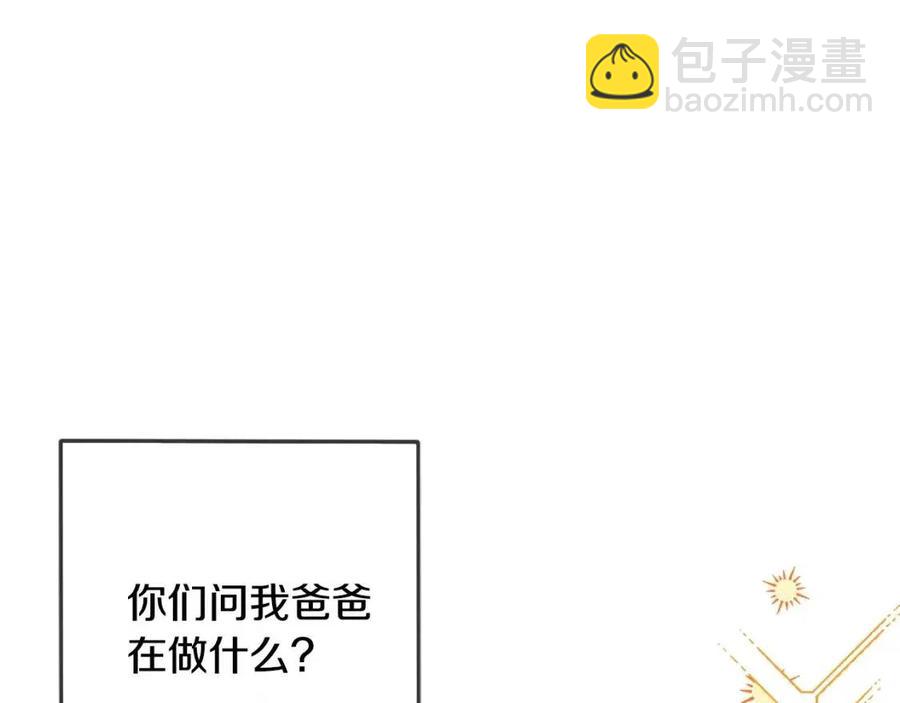 第41话 黑名单(1/3)-第42话