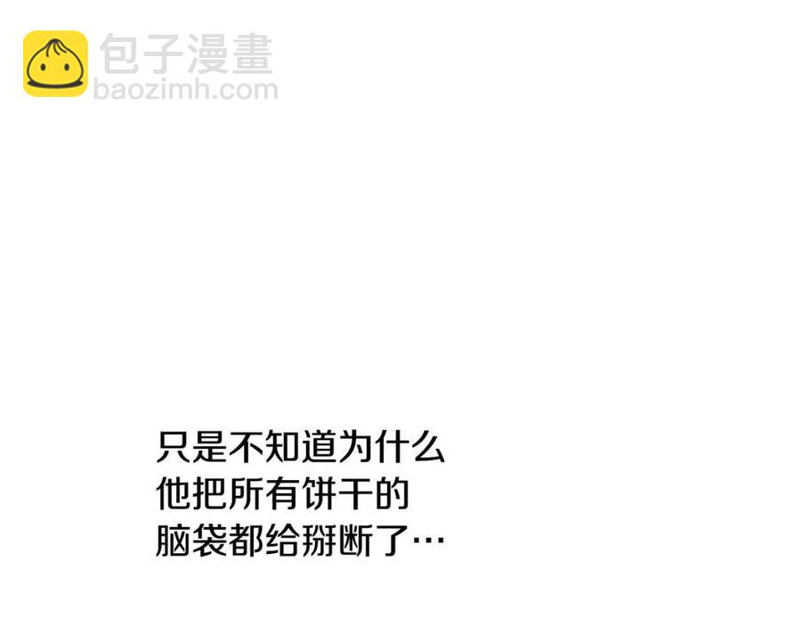 第41话 黑名单(1/3)-第42话