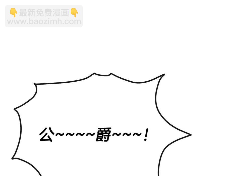 第41话 黑名单(1/3)-第42话