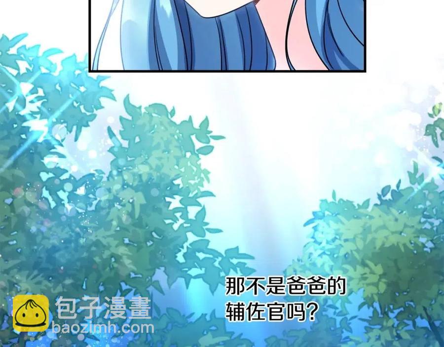 第41话 黑名单(1/3)-第42话