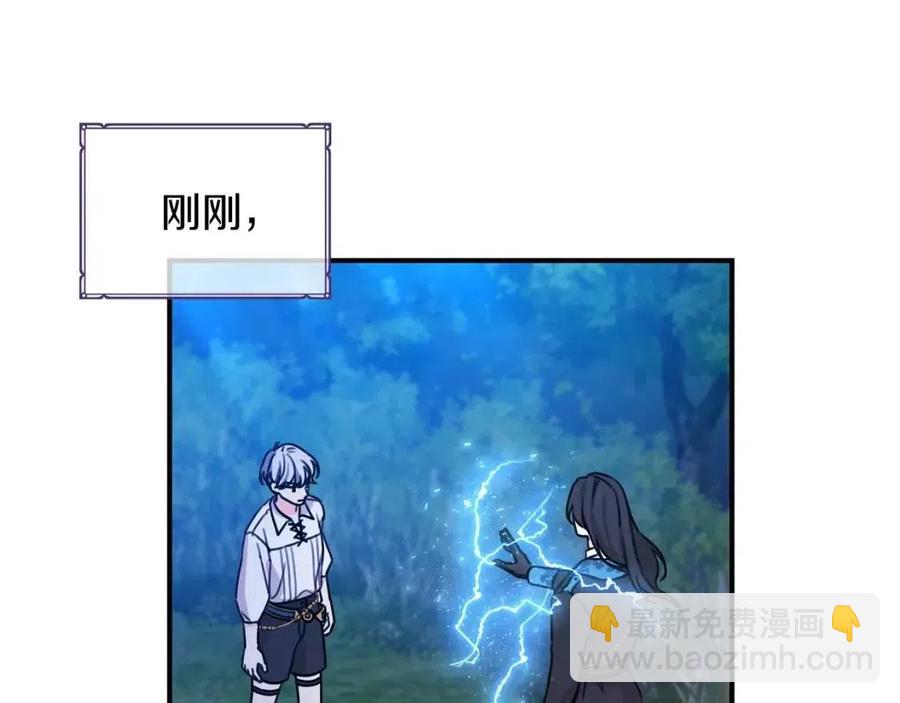 第41话 黑名单(1/3)-第42话