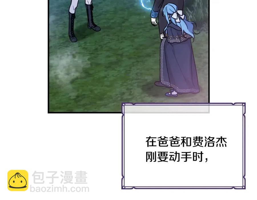 第41话 黑名单(1/3)-第42话